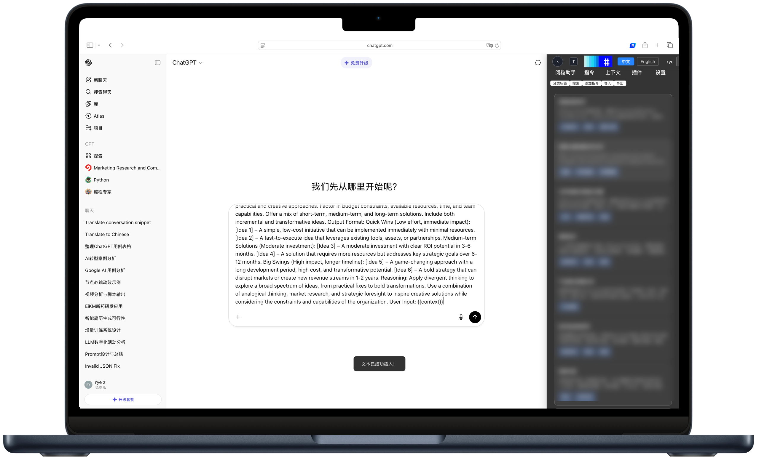 YueliDeck Screenshot 3