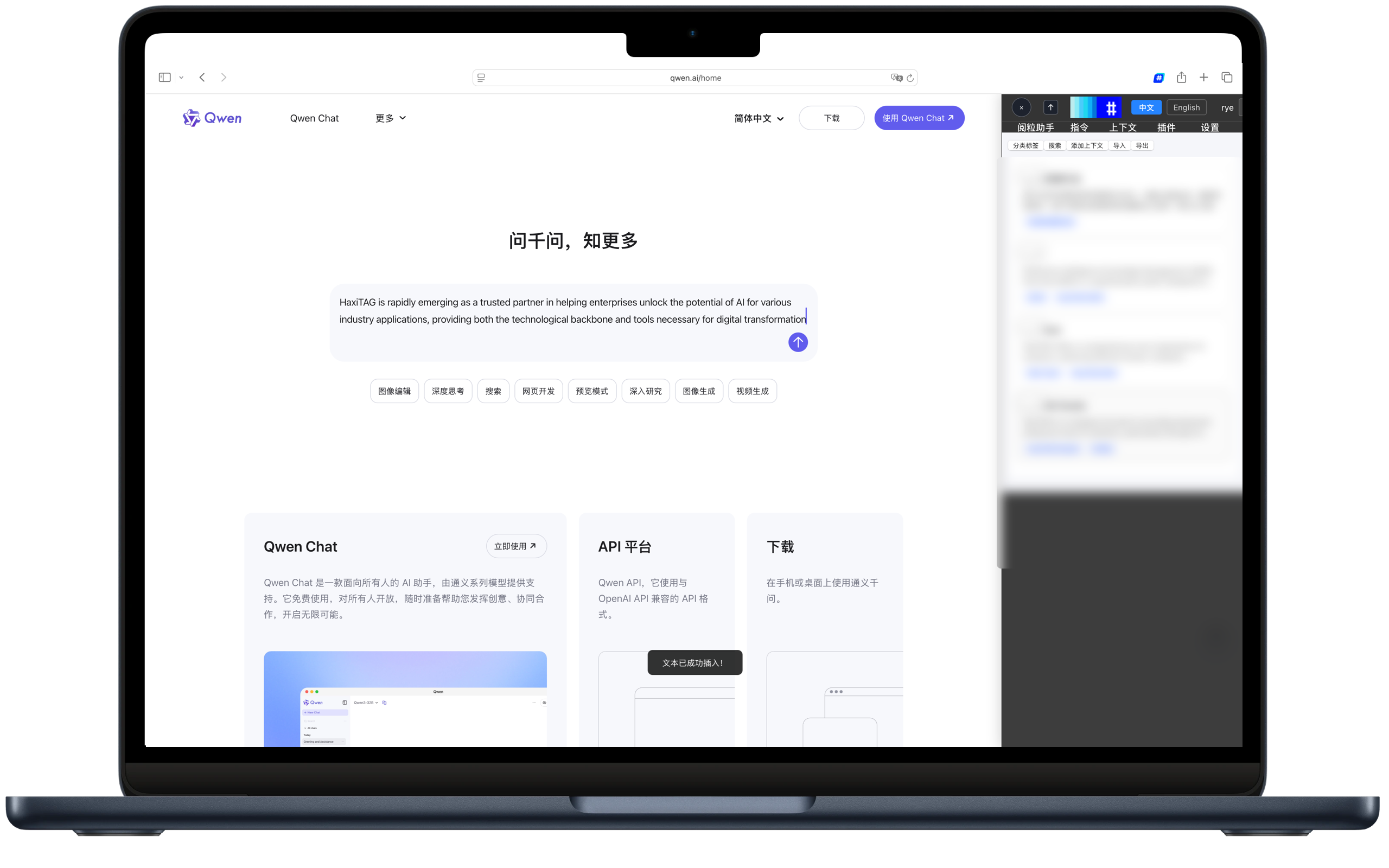 YueliDeck Screenshot 4