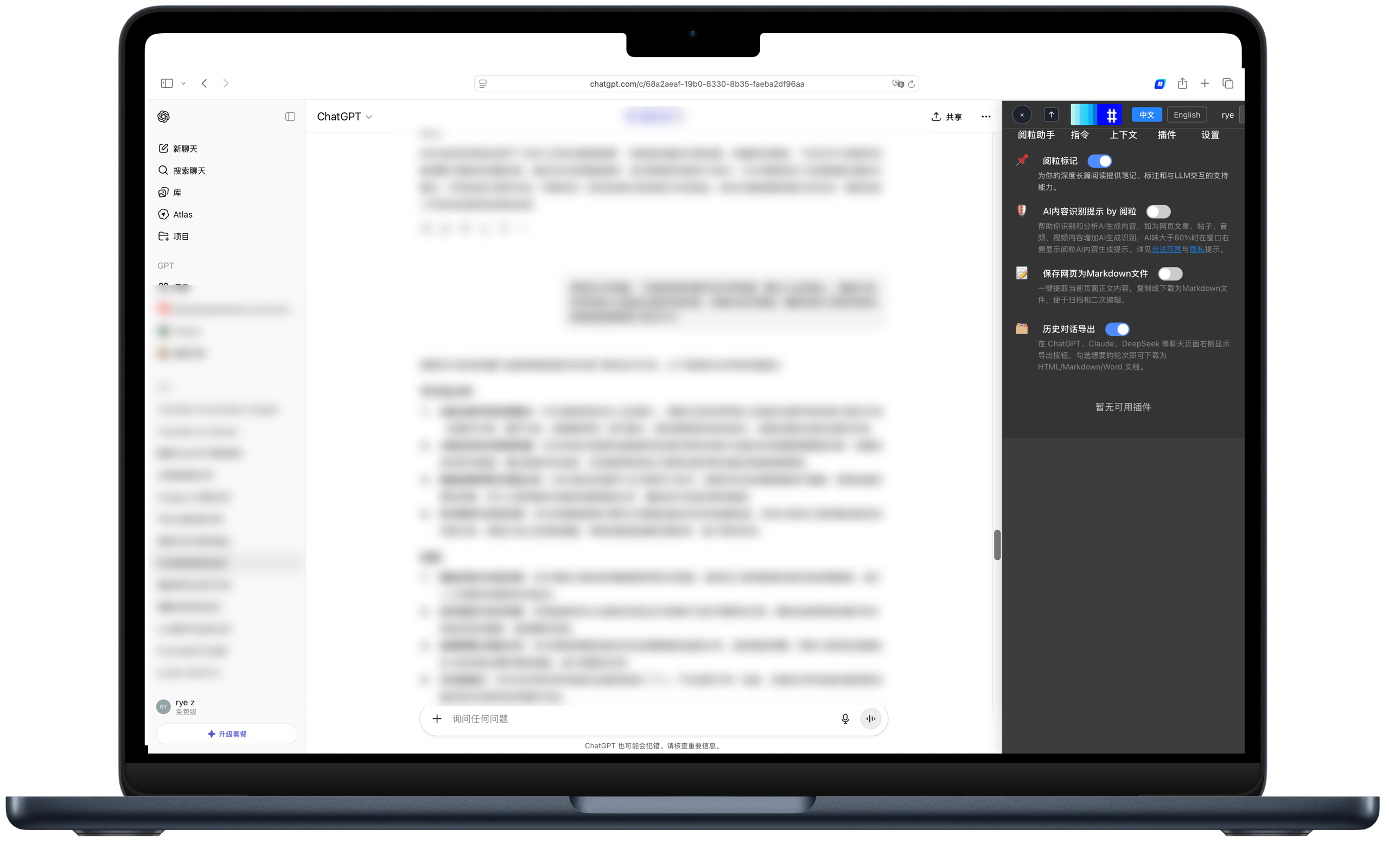 YueliDeck Screenshot 5