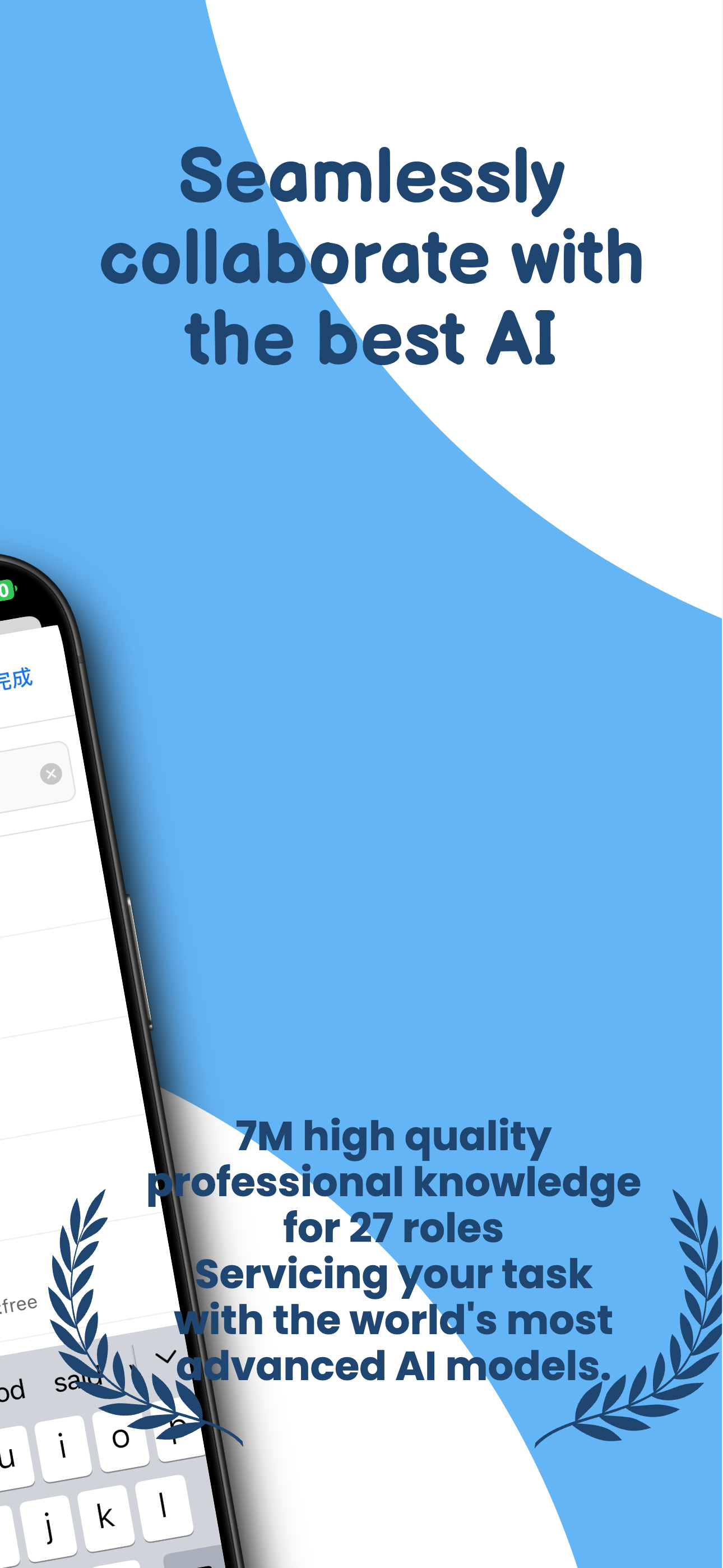 Yueli App Screenshot 2